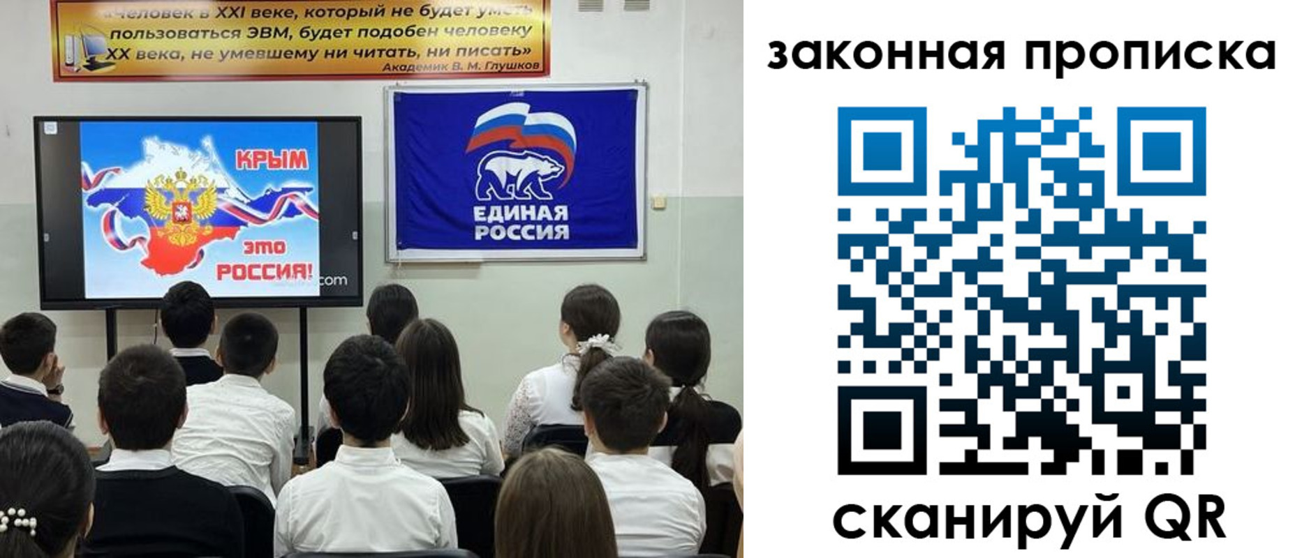 временная регистрация адрес в Урени