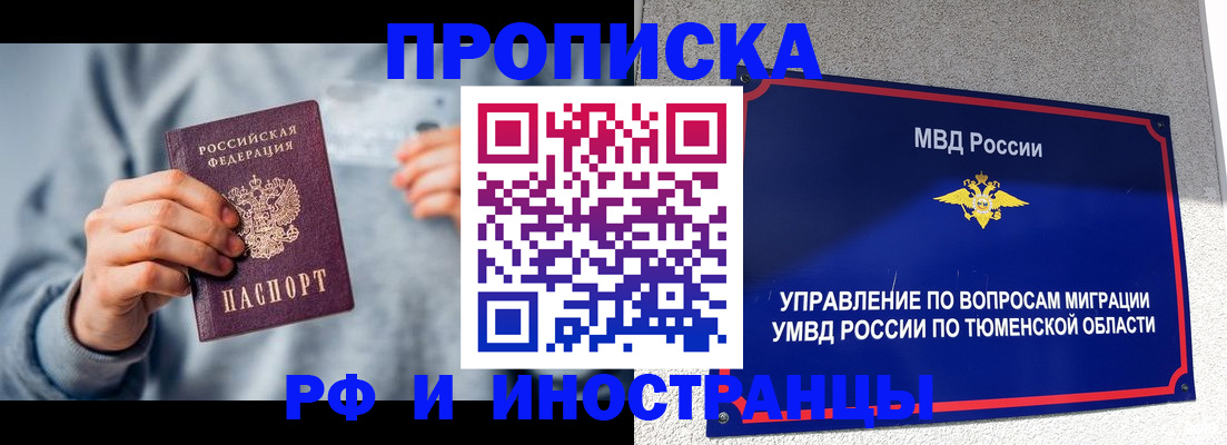 регистрация для школы в Урени