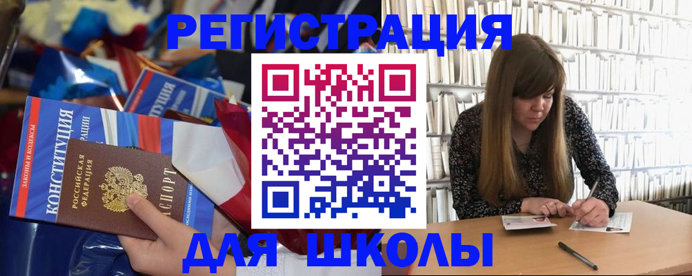 временная регистрация надежно в Урени