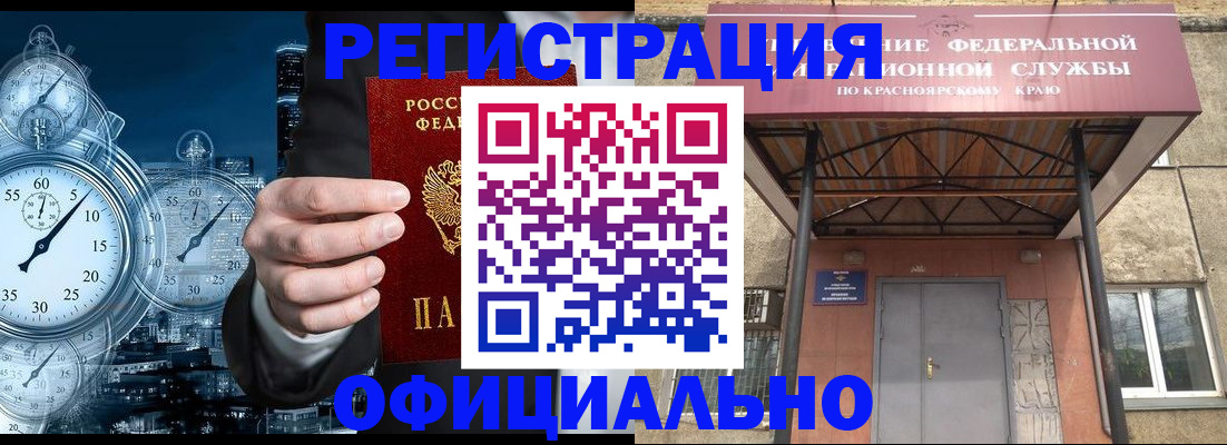 регистрация для школы в Урени