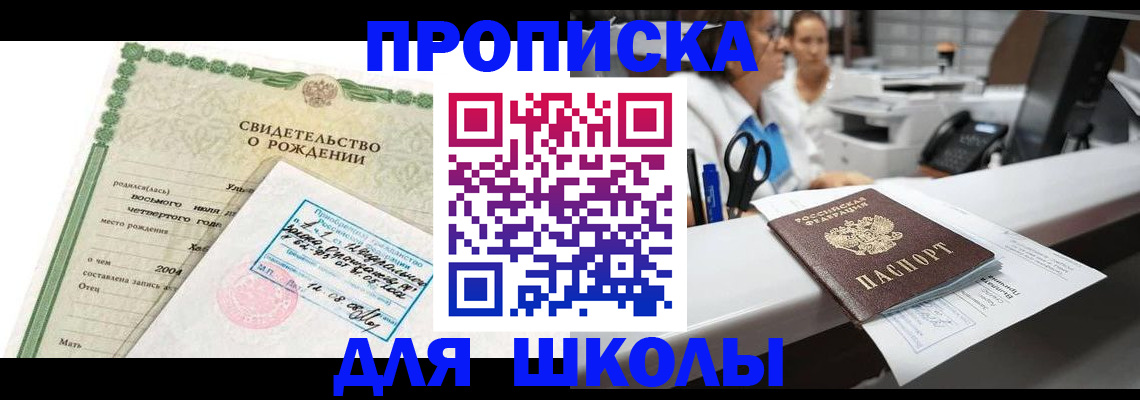 регистрация для дет. сада в Урени