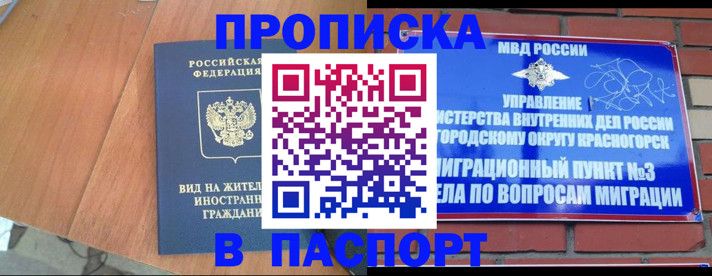 найти адрес прописки в Урени